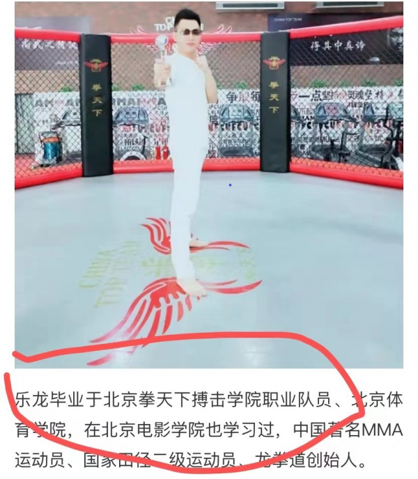 冒充拳天下冠軍打比賽，各種騷操作看呆觀眾