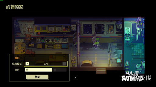 風來之國章節選擇功能上線！風來之國1.1更新快速傳送功能