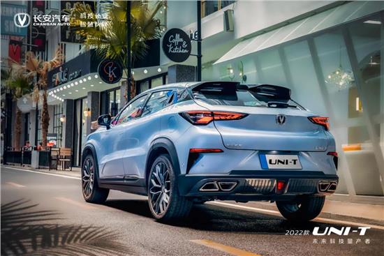2022款UNI-T丨城市環遊記