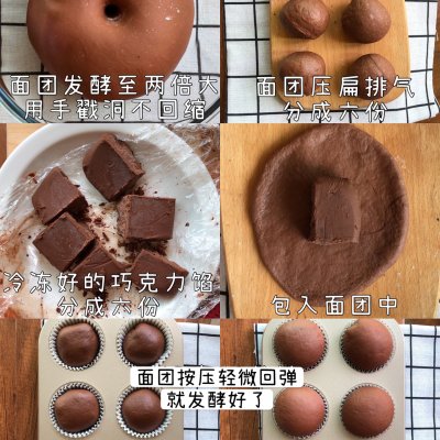 減肥也能吃巧克力流心麵包,不信?看這裡 減肥也能吃巧克力流心麵包,不信?看這裡