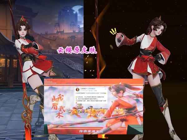 24號達摩、羋月強度鉅變,5折商店上架,2個新聯動突襲,雲纓笑了 24號達摩、羋月強度鉅變,5折商店上架,2個新聯動突襲,雲纓笑了