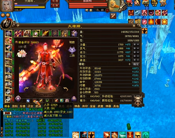 天龍八部:年度網紅大明教大豬蹄子退隱,售價9.8萬你覺得值麼? 天龍八部:年度網紅大明教大豬蹄子退隱,售價9.8萬你覺得值麼?