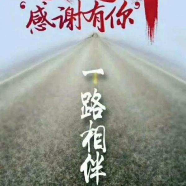 原創現代詩歌《愛你》作者：至美