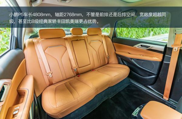 一入電動深似海！小鵬P5與燃油死忠粉的那些事兒