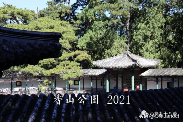整理照片時發現十五年前拍的香山靜宜園,如今再登山找尋當年痕跡 整理照片時發現十五年前拍的香山靜宜園,如今再登山找尋當年痕跡