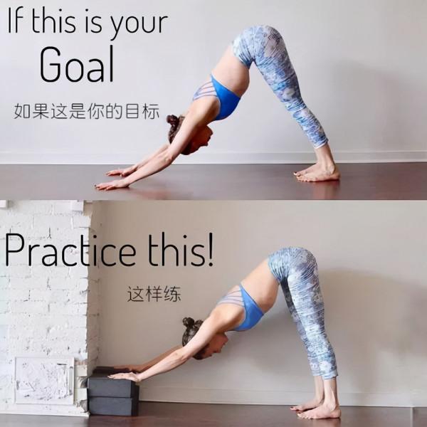 下犬式的13種輔助方法，每個方法都能幫你解決一個不同的問題