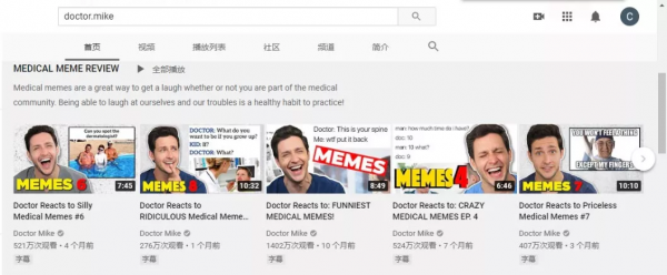 養眼！他是全球最帥男醫生，一頓約會晚餐拍出60萬元