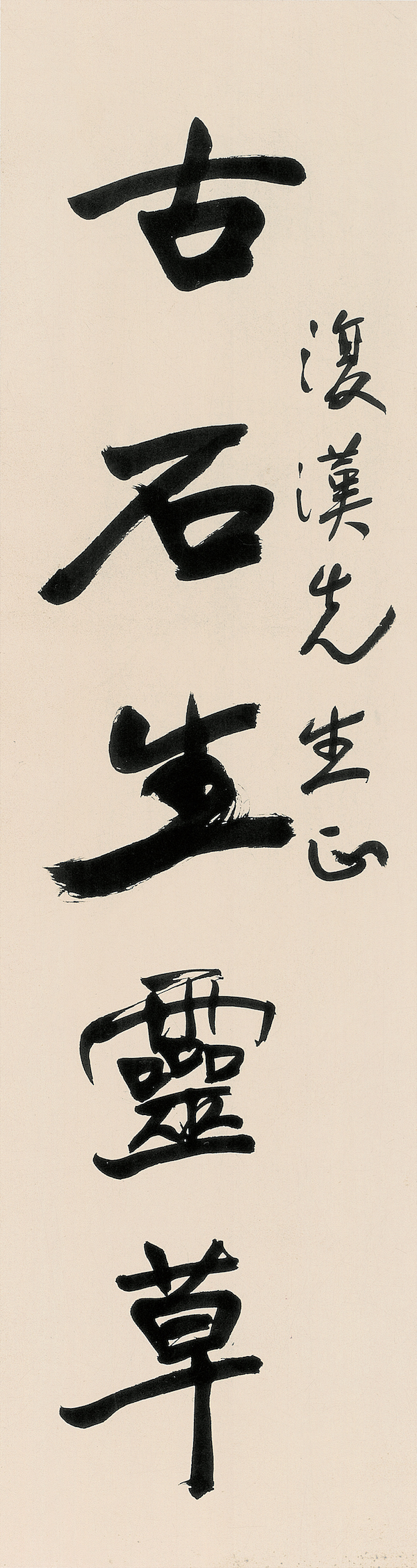 漆畫、肖像、書法：中國美術館八大展覽跨年