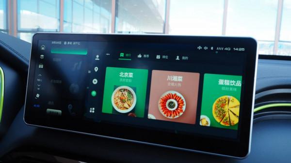 開出4.6升的平均油耗,我只拿了第三名——試駕哈弗赤兔DHT混動版 開出4.6升的平均油耗,我只拿了第三名——試駕哈弗赤兔DHT混動版