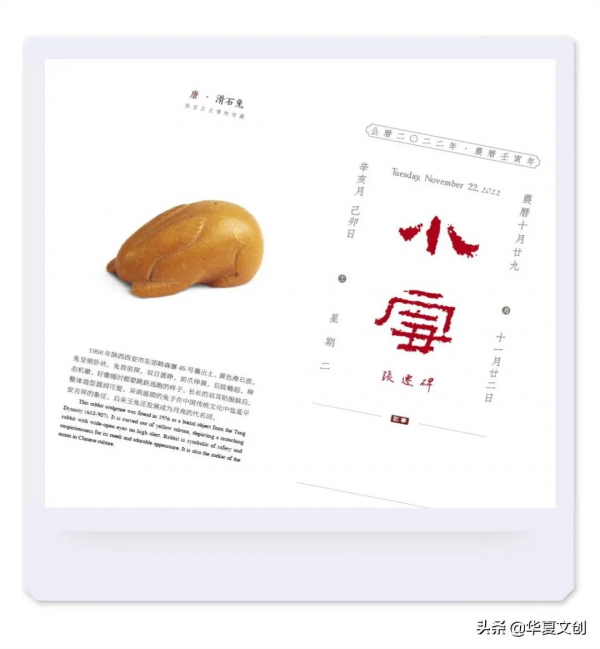 這些上古玉器 讓我們觸控到跨越時空的美