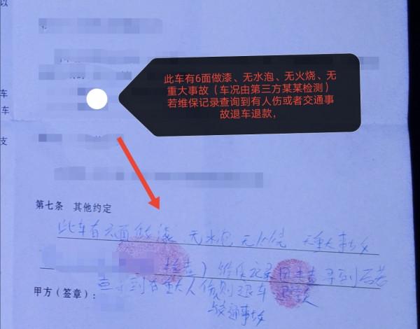 二手車檢測師憑兩隻小龍蝦，差點弄垮一個車行