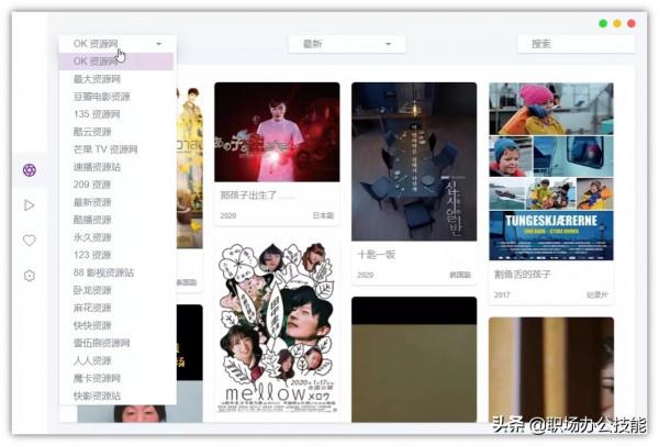 這7款Windows高質量軟體,吊打付費,誰用誰爽 這7款Windows高質量軟體,吊打付費,誰用誰爽