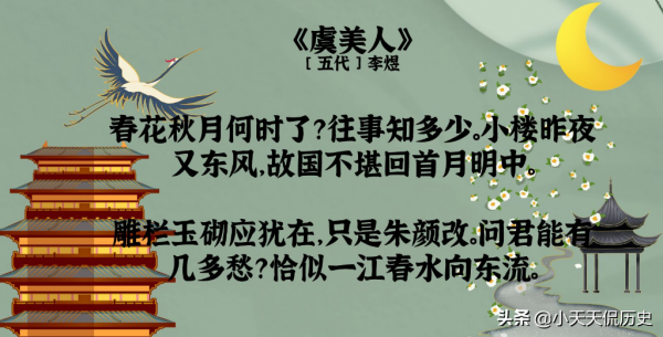 拐個皇帝回現代，歷史上的皇帝穿越到現代適合做什麼工作？