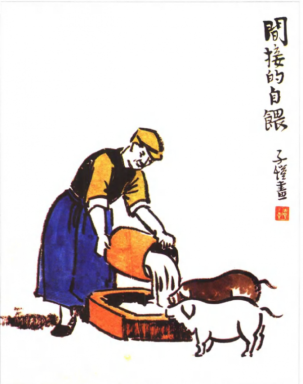 一組賞心悅目的漫畫