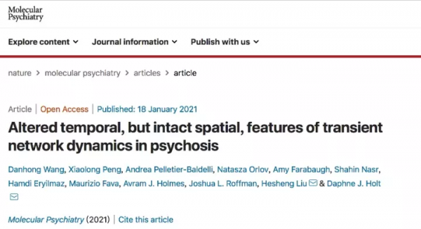 Nature子刊:劉河生教授發現精神疾病患者腦活動的核心紊亂z Nature子刊:劉河生教授發現精神疾病患者腦活動的核心紊亂z