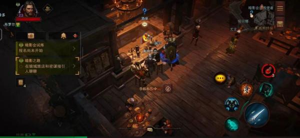 暗黑破壞神不朽:陣營的永恆紛爭(二)暗影會活動及玩法(下) 暗黑破壞神不朽:陣營的永恆紛爭(二)暗影會活動及玩法(下)