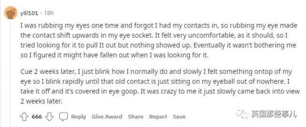 67歲老人做手術從眼中取出27片隱形眼鏡,醫生還以為是白內障 67歲老人做手術從眼中取出27片隱形眼鏡,醫生還以為是白內障