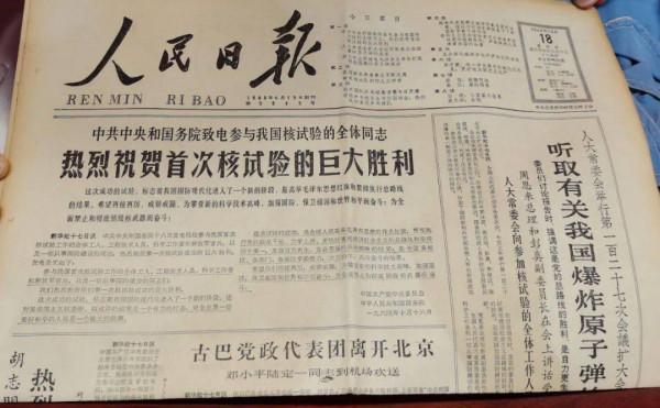1964年重要會議上張愛萍離開，周總理要求檢查其口袋：保密無小事