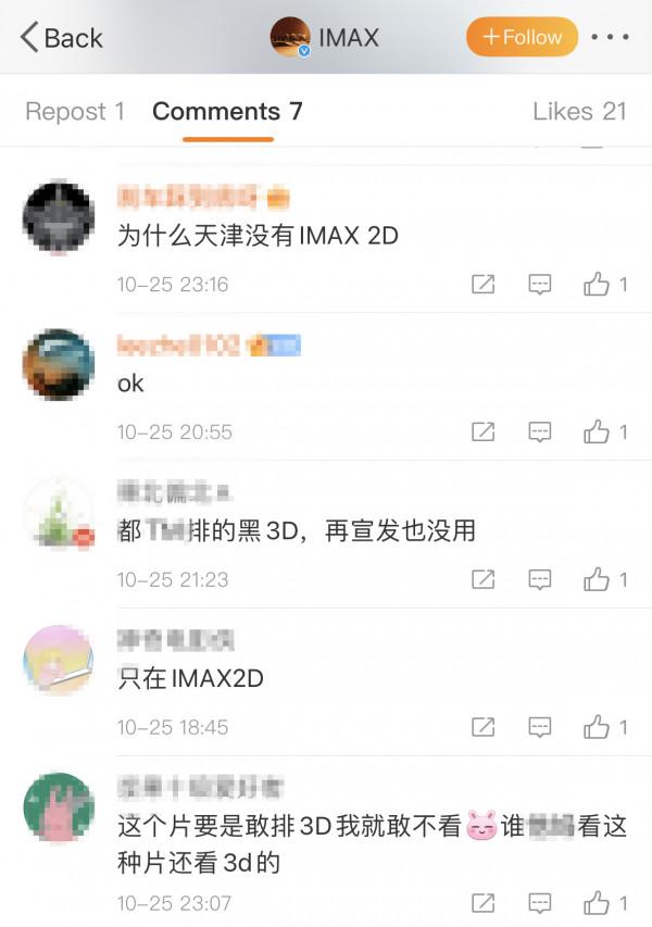 電影《沙丘》上映，美媒：中國觀眾受夠了好萊塢大片的3D版，他們想看2D