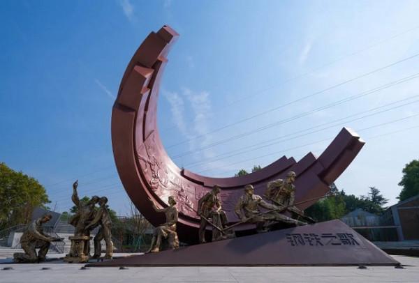 江蘇丨在這座鋼鐵之城唱一首精彩的“鋼鐵之歌” 江蘇丨在這座鋼鐵之城唱一首精彩的“鋼鐵之歌”