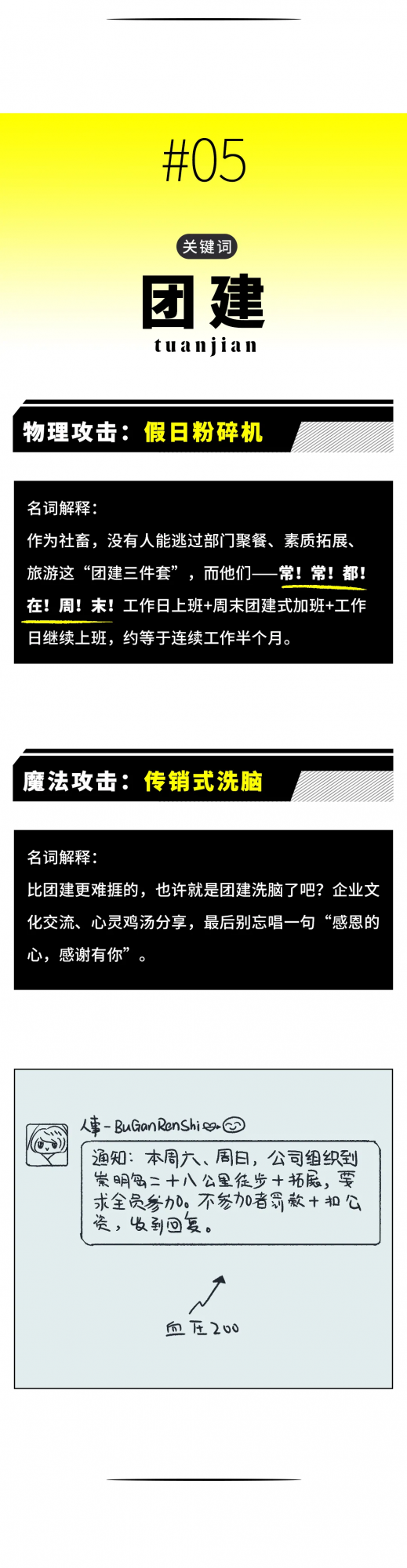 又一個成年人被氣哭了 又一個成年人被氣哭了