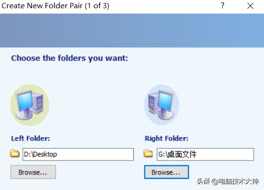 如何在兩臺電腦之間共享檔案(超詳細步驟) 如何在兩臺電腦之間共享檔案(超詳細步驟)