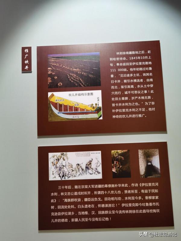 漢EV自駕新疆,車輛在停車場OTA整車升級,遊逛伊犁林則徐紀念館 漢EV自駕新疆,車輛在停車場OTA整車升級,遊逛伊犁林則徐紀念館