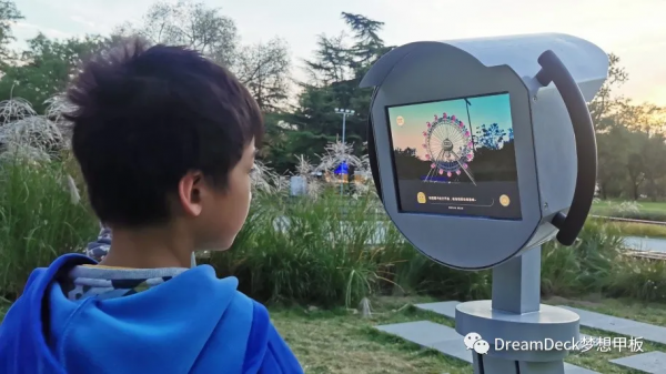 “北京遊樂園”回來了 | 送給80後北京孩子的公園