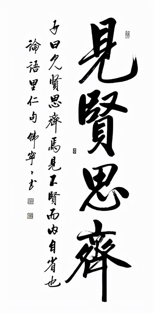 韓寧寧：以時代藝術創作書法之美