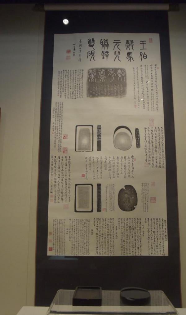 “榖香蘭馨雙硯”：擇一人深愛，等一人終老