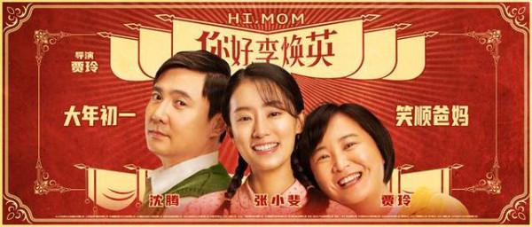 票房破十億的8大爛片,《前任3》上榜,沒有貢獻過票房的真是恭喜 票房破十億的8大爛片,《前任3》上榜,沒有貢獻過票房的真是恭喜