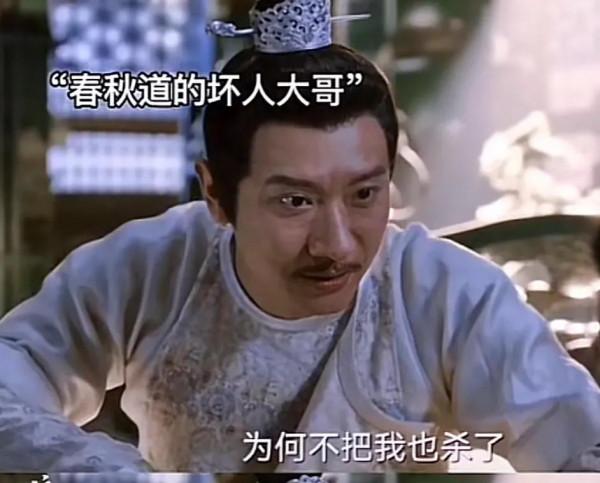 心灰意冷的二郎，天吶，真的是申非，還好還有七娘