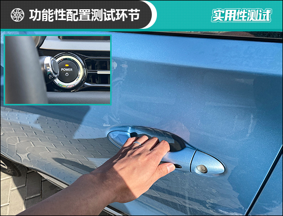 2021款奇瑞新能源瑞虎e日常實用性測試報告