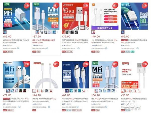 貪便宜 1.9元劣質iPhone13充電線差點把手機衝炸 貪便宜 1.9元劣質iPhone13充電線差點把手機衝炸