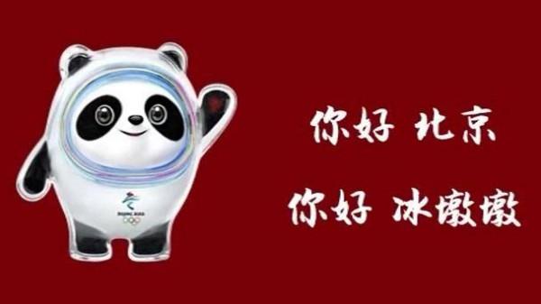 盤點那些奧運吉祥物