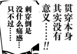 「嘈雜波段」“托特蘭之夢沒有未來”—閒侃海賊王1039話 「嘈雜波段」“托特蘭之夢沒有未來”—閒侃海賊王1039話