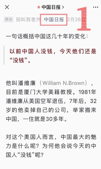 穿行在空中和洞中的鐵路，你見過嗎？丨圖圖是道