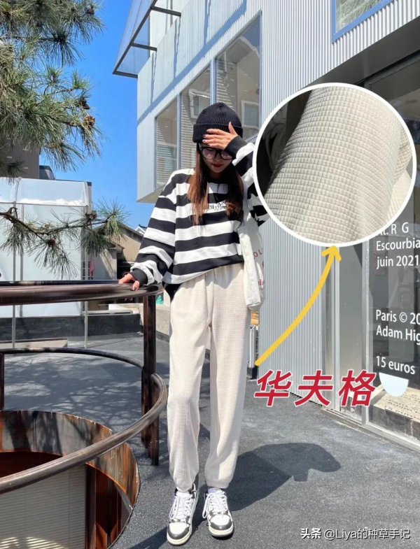 還在穿闊腿褲嗎?秋冬這4條褲子才流行 還在穿闊腿褲嗎?秋冬這4條褲子才流行