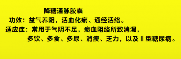建議老百姓家中備好這12箇中成藥，好用不貴，收藏轉發備用