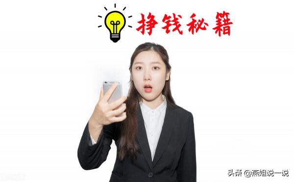 賺錢的路子，國家統計局已經幫我們算好了