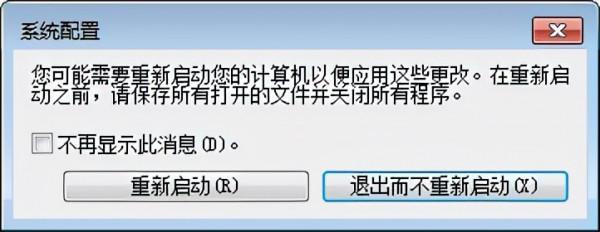 電腦開機自動開啟的軟體如何關閉 電腦開機自動開啟的軟體如何關閉
