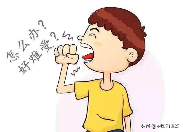 五味藥，疏肝解鬱，治慢性咽炎，“趕走”梅核氣