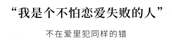 39歲閃婚的許茹芸,愛情觀好通透 39歲閃婚的許茹芸,愛情觀好通透