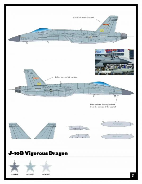 我國空、海兩軍傳出好訊息之際,美軍發了一張夾帶私貨的圖片 我國空、海兩軍傳出好訊息之際,美軍發了一張夾帶私貨的圖片