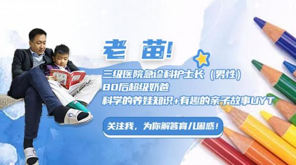 孕期&OpenCurlyDoubleQuote;燒心&rdquo;如何緩解？真跟胎寶有關係嗎？準媽媽別被誤導了