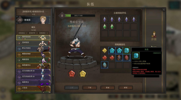 兵種還能“超進化”?聊聊部落與彎刀最新的傳奇兵種 兵種還能“超進化”?聊聊部落與彎刀最新的傳奇兵種