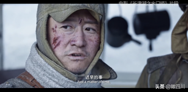 《水門橋》中的餘從戎告訴你什麼叫：川人從未負國，國人絕不負川