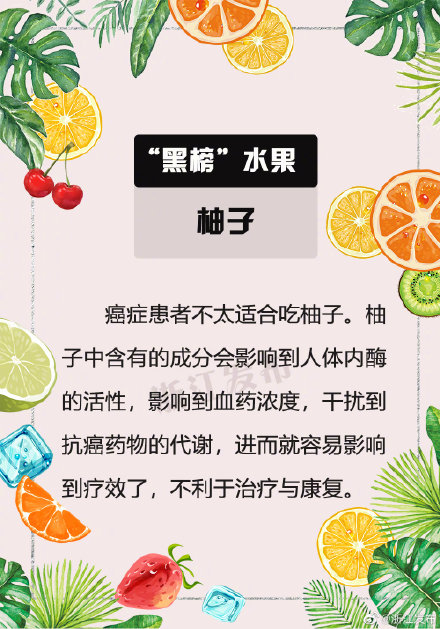 水果“紅黑榜”，建議收藏