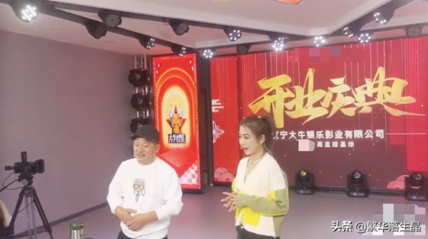 24歲趙一楠新公司開業,“謝廣坤”為他助陣,趙本山沒有現身 24歲趙一楠新公司開業,“謝廣坤”為他助陣,趙本山沒有現身