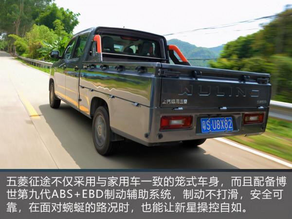 工作生活兩不誤 有了五菱征途之後是怎麼做到的？